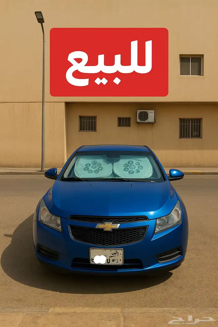 سيارة شيفورليه كروز 2013 للبيع 0