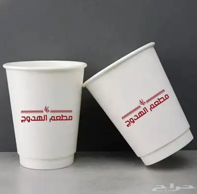 مطبعة طباعة اكواب ورقية وبلاستيكية ارخص اسعار طباعة الاكواب index