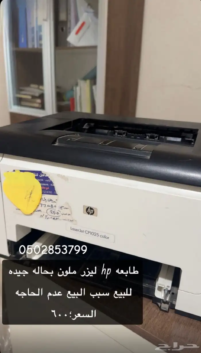 طابعه ورق مافي اي عيب سبب البيع عدم الحاجه 0