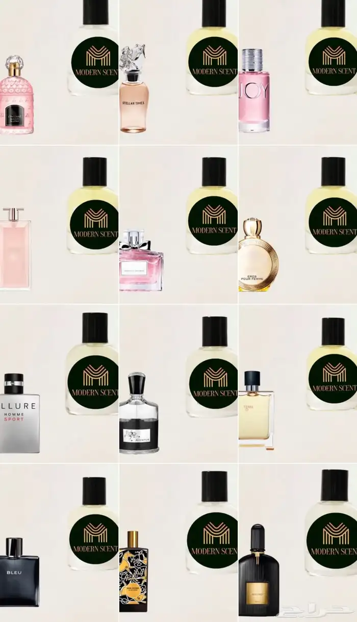 تركيب عطور مستوحاه ثبات وجوده 4