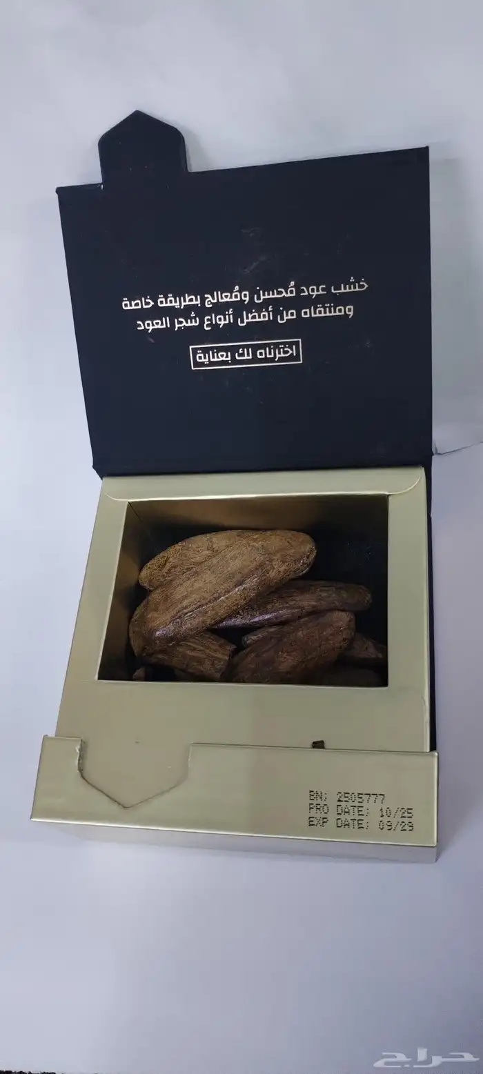 عود خشب من دخون الإماراتية 0