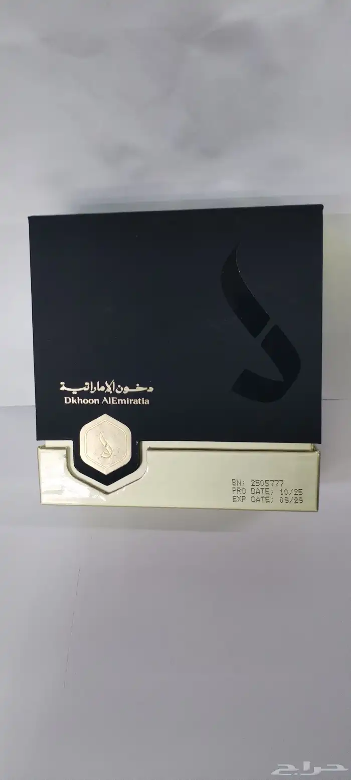 عود خشب من دخون الإماراتية 2