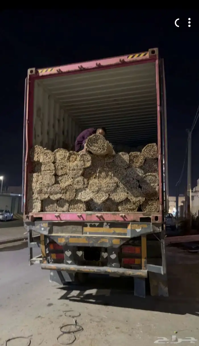 لفات الخيزران 1