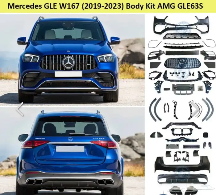 مرسيدس GLE 0