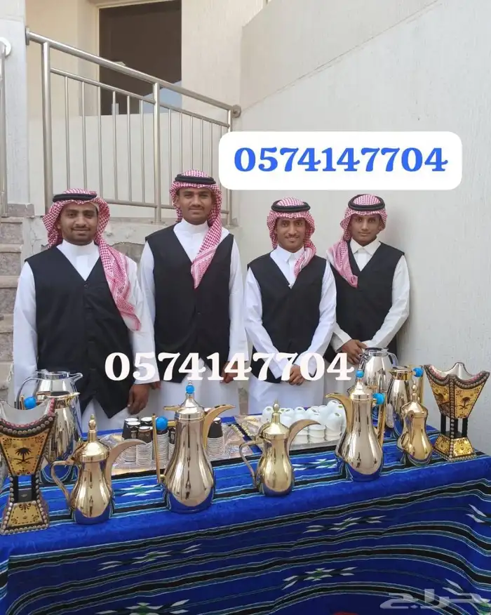 قهوجين وصبابين قهوه الدمام 1