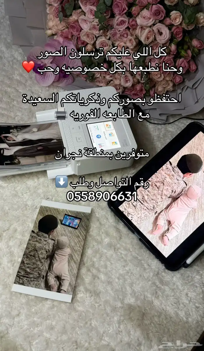تصوير ثقه جدا 0