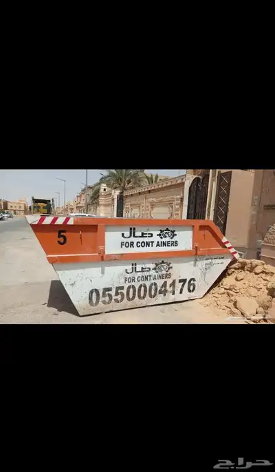حاويه 0