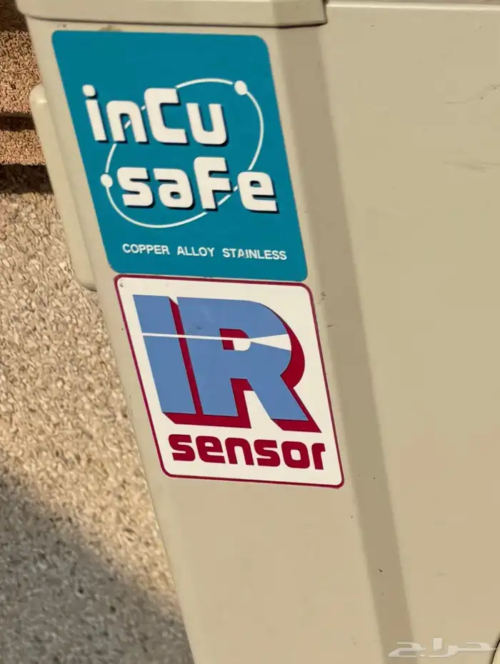 حضانه مختبر 3