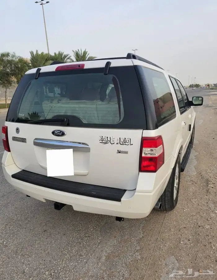 اكسبدشن 2013 17