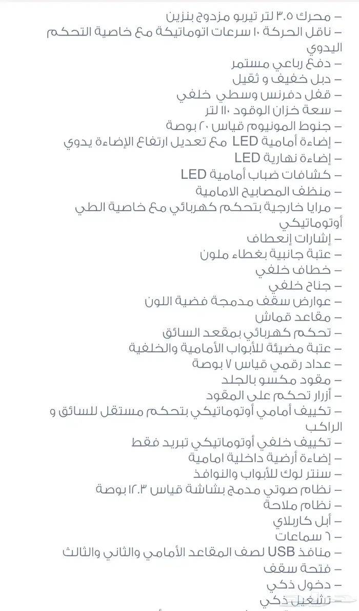 GXRL 3 2025 بنزين 24