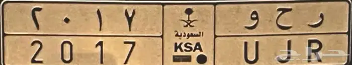 لوحة للبيع 0