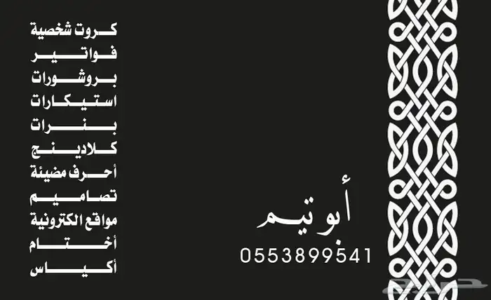 مطبوعات بكافة انواعها 0