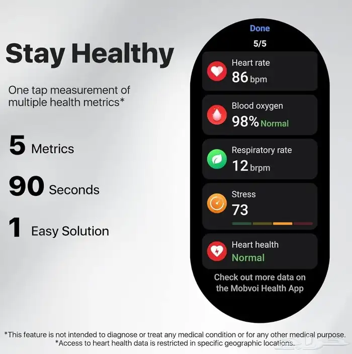 ساعة ذكية Ticwatch 5