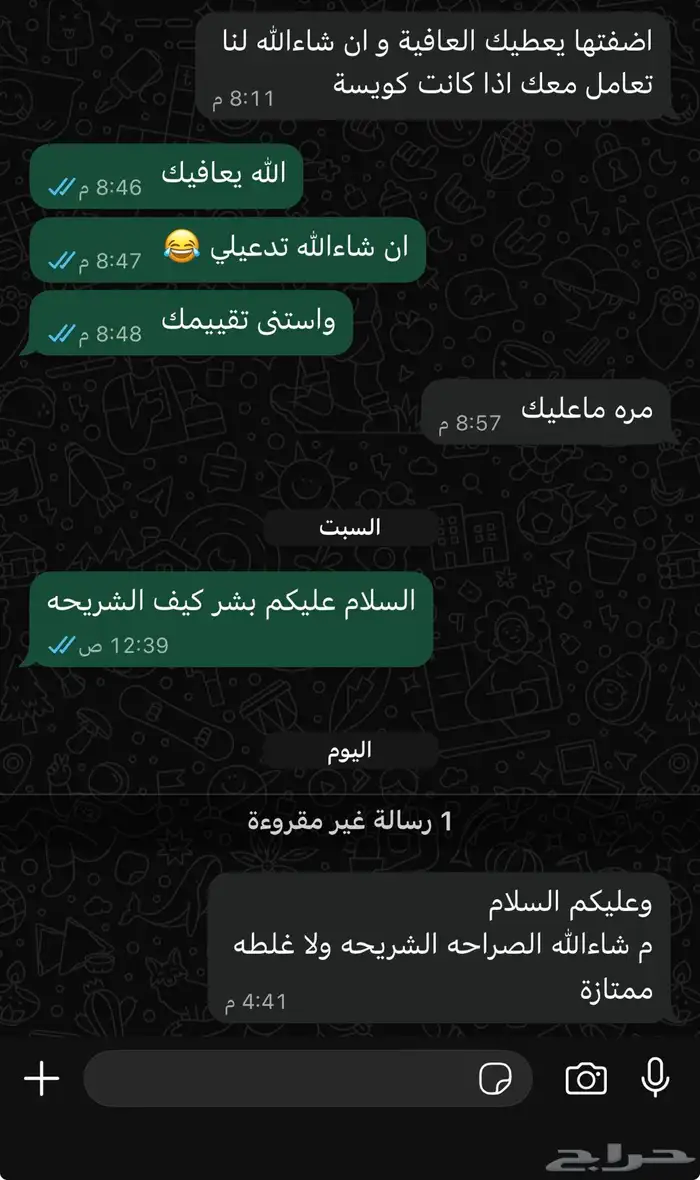 إنترنت 1