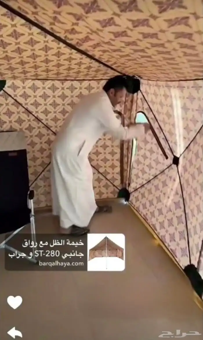 خيمه الضل للرحلات 4 4 طول المضله الخاربجه 5متر 1