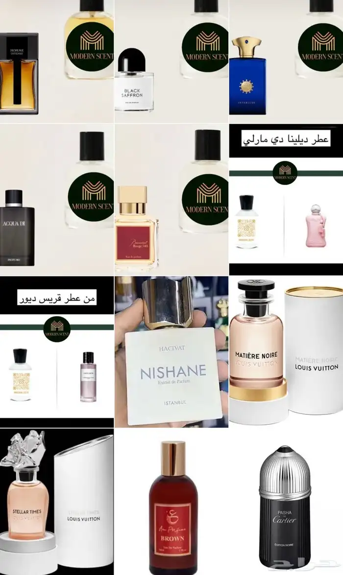 تركيب عطور مستوحاه ثبات وجوده 3