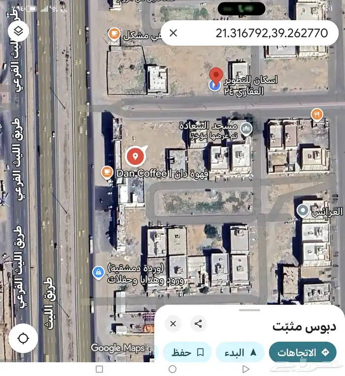 ارض سكنية للبيع بمساحة 500م في حي الفضيلة بجدة 0