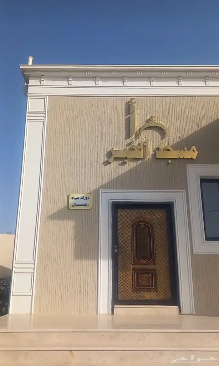 ديكورات خارجيه على الكرانيش والزوياء والدرايش النماص 1