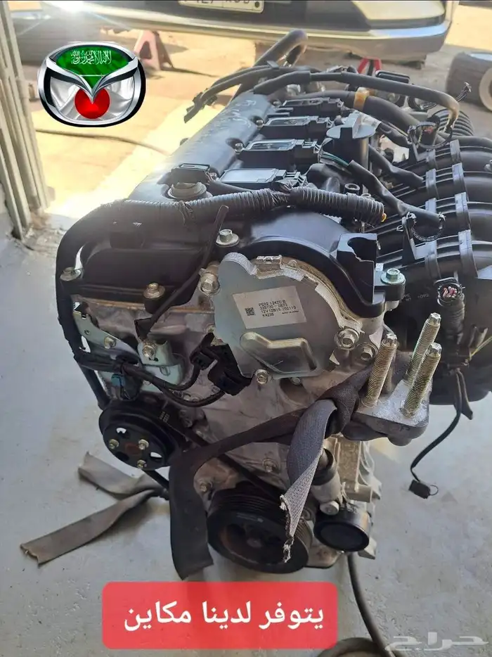 مكاين py   pe  cx9 0