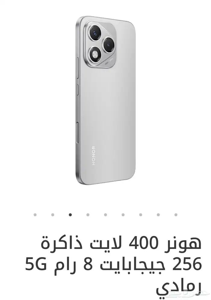 للبيع هونر 400 لايت 4