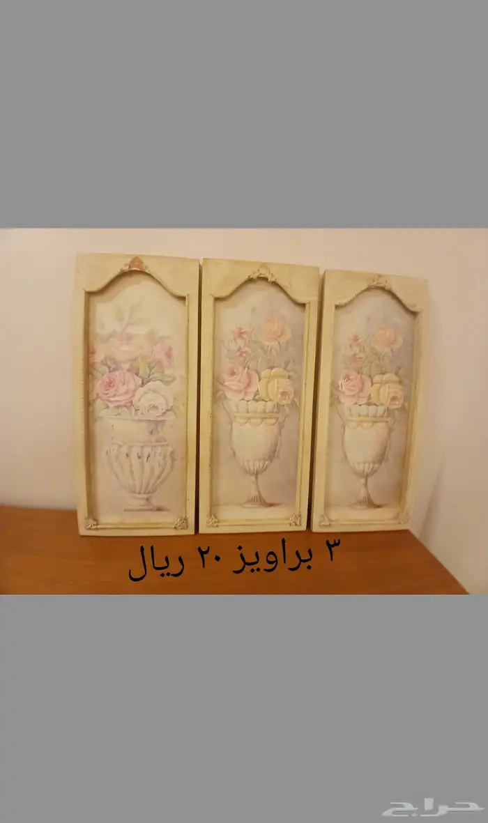 براويز ايكيا العبداللطيف هوم بوكس 7