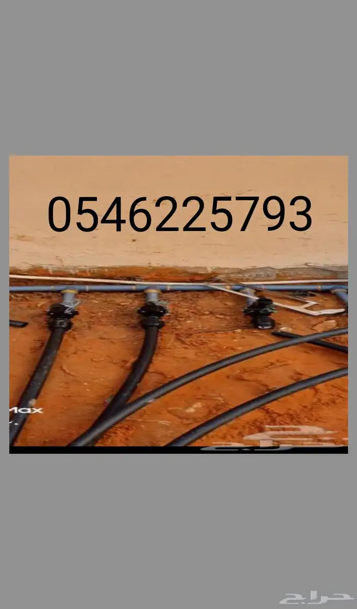 فنى شبكات ري اوتوماتيك وعادا 6