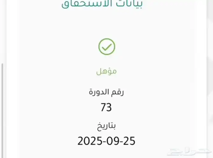 دعم مواشي دعم ريف 0