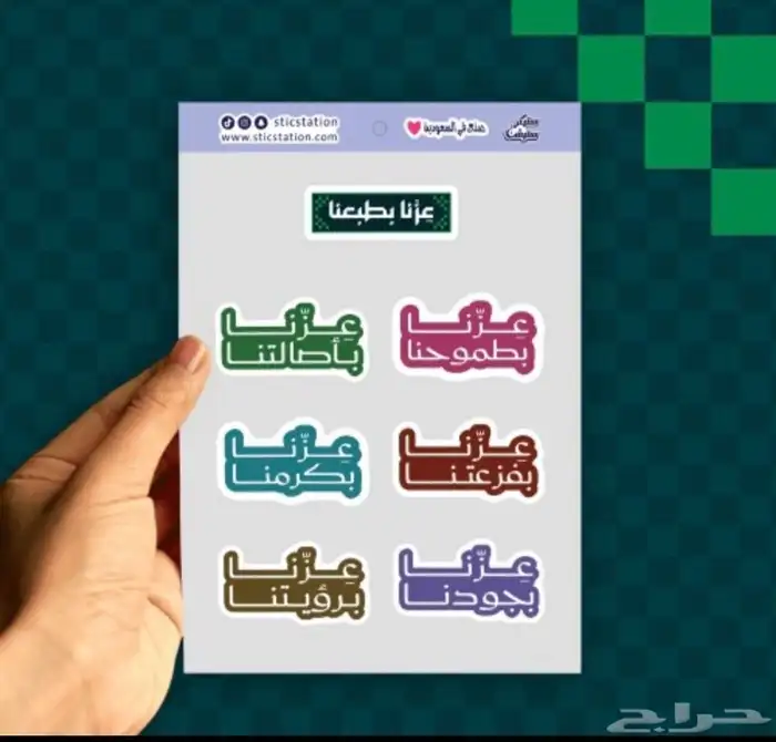 طباعة اكواب مطبعة مطبوعات بوكسات أكياس استكر كروت بنر اختام 8