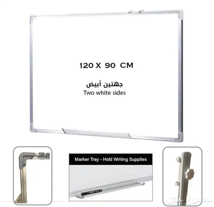 سبورات وطاولات 10