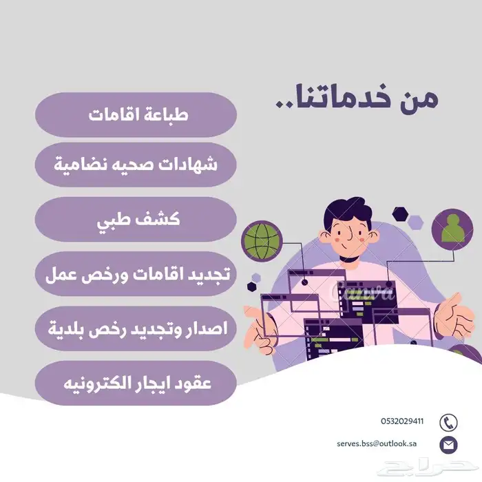 متجر خدمة اعمالي 0