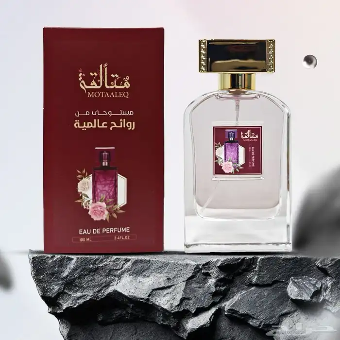 عطور مستوحى من الماركات العالمية بسعر مخفض 1