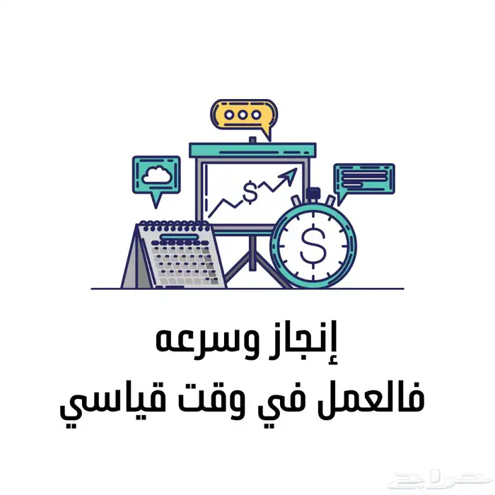 تصميم ملفات رقميه جذابه 0