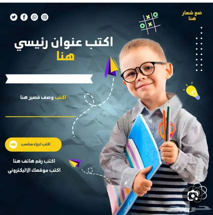 آنا معلم تأسيس ومتابعة ابتدائي ومتوسط جميع المواد وكيمياء 3