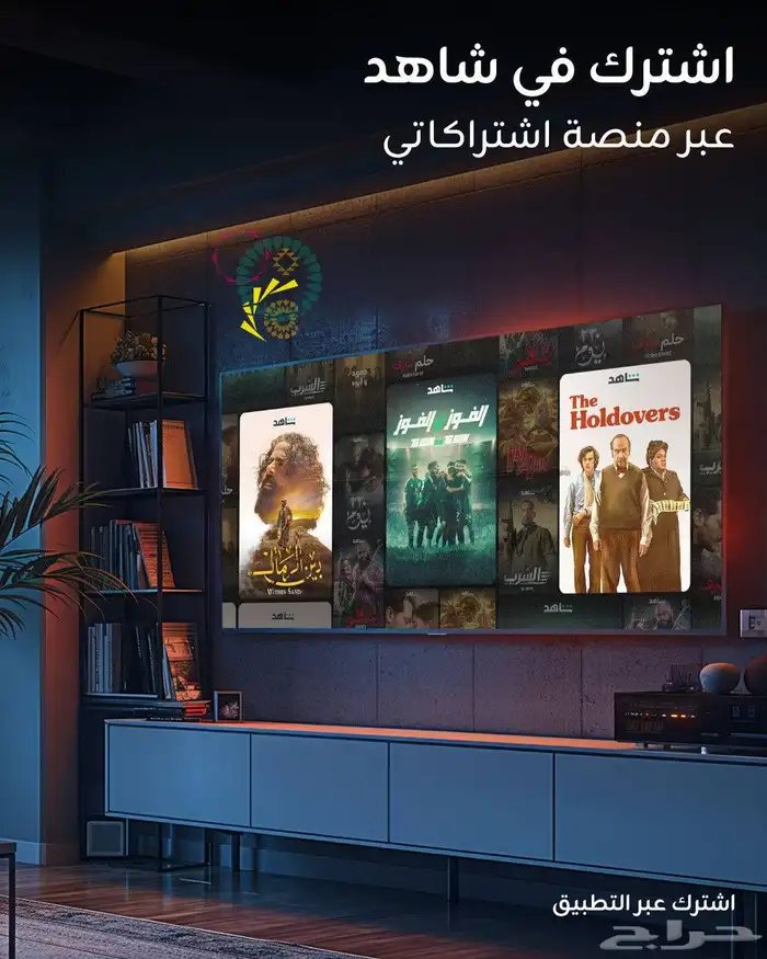 فايبر زين 300 7