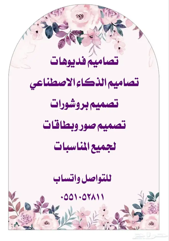 تصميم فديوهات 0