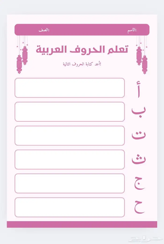 سيرة ذاتية   لوقو   منيو   اعلان   شهادات   بطاقات تعليمية 4