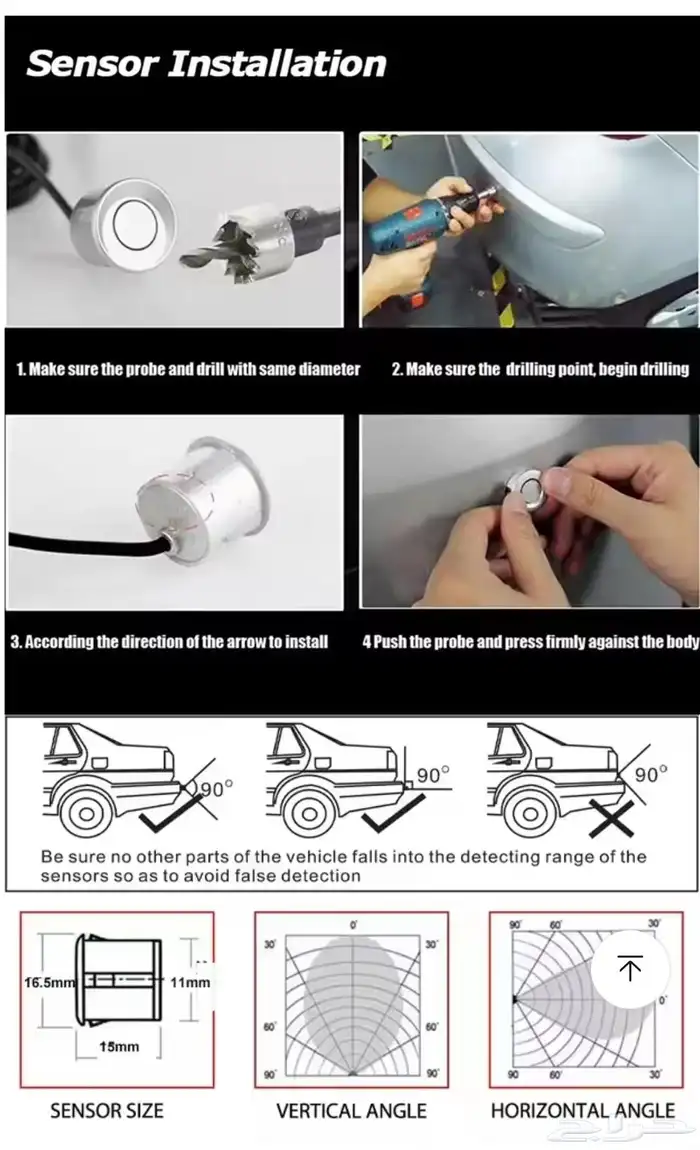 حساسات خلفية لجميع انواع السيارات 3