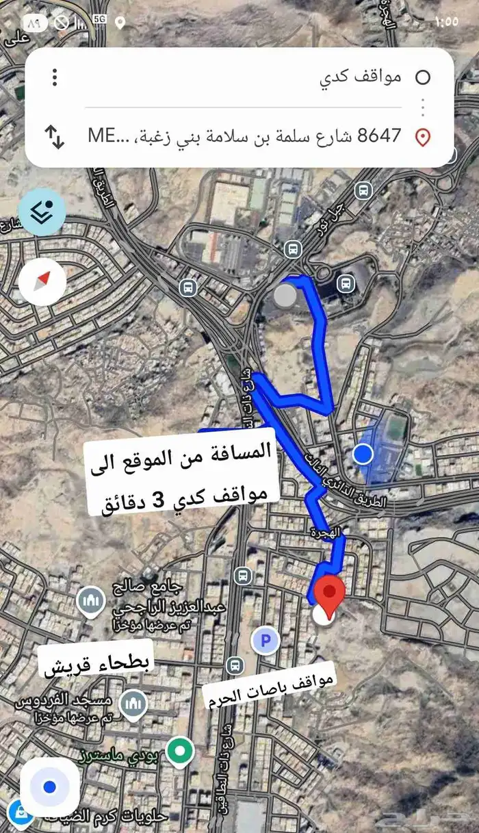 عرض خاص شقق تمليك قيدالإنشاءب295الف قرب كدي والحرم على دفعات 10