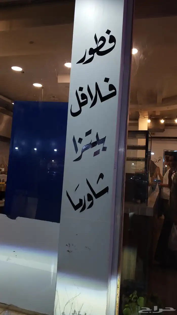 خطاط ورسام لوجه بارزه 4