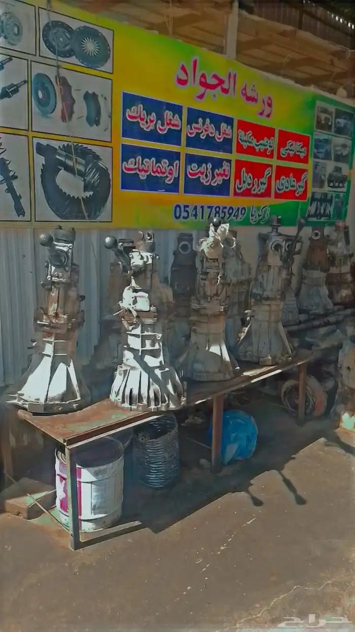 جير عادي هيلاكس وقالا في جير عادي دارسن وكالا في دفرنسات في 4