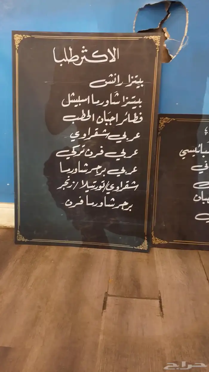 خطاط ورسام لوجه بارزه 5