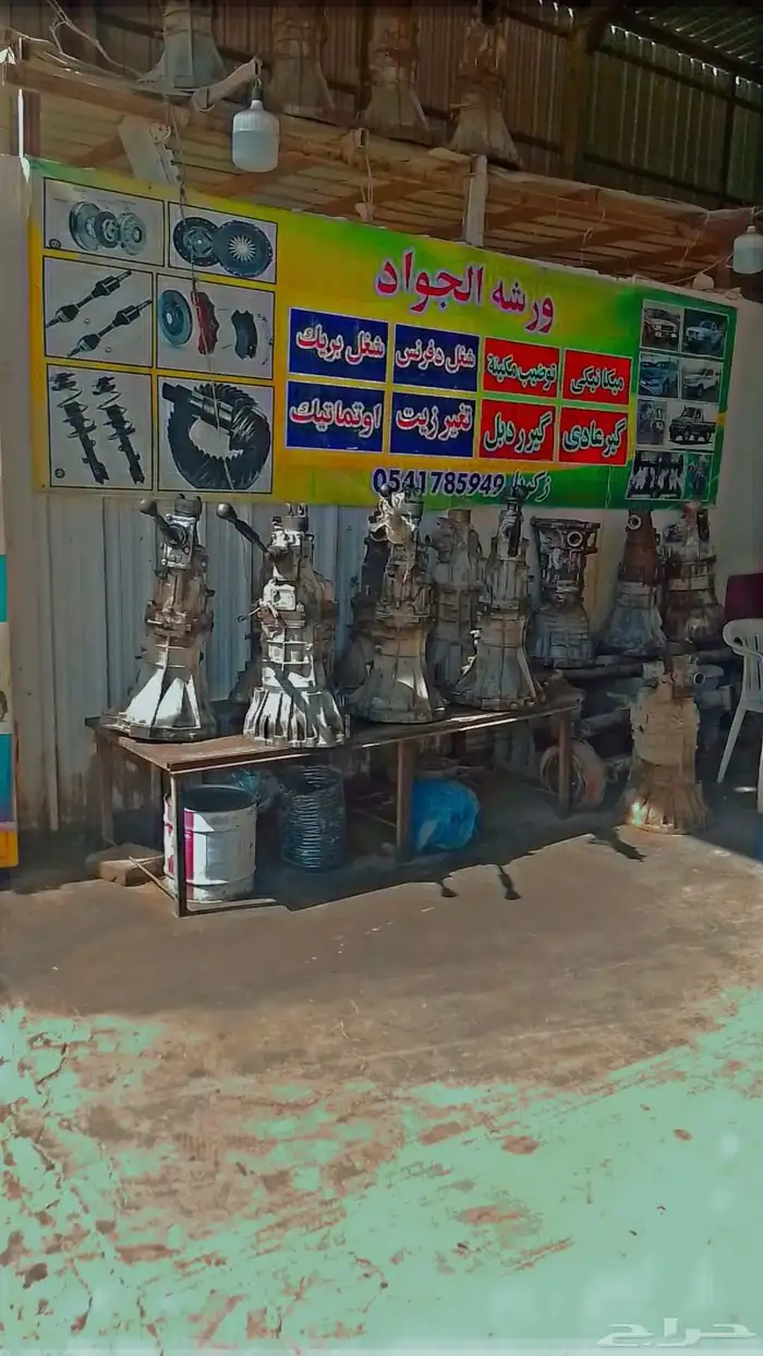 جير عادي هيلاكس وقالا في جير عادي دارسن وكالا في دفرنسات في 6