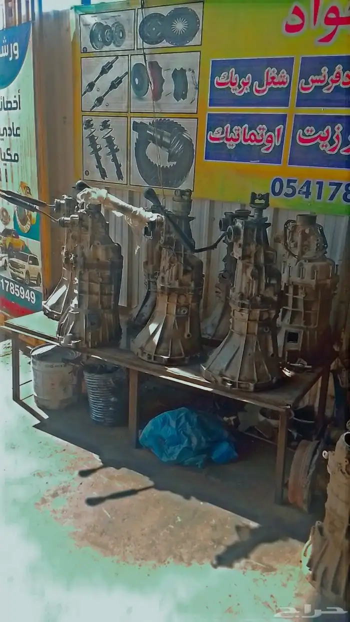 جير عادي هيلاكس وقالا في جير عادي دارسن وكالا في دفرنسات في 7