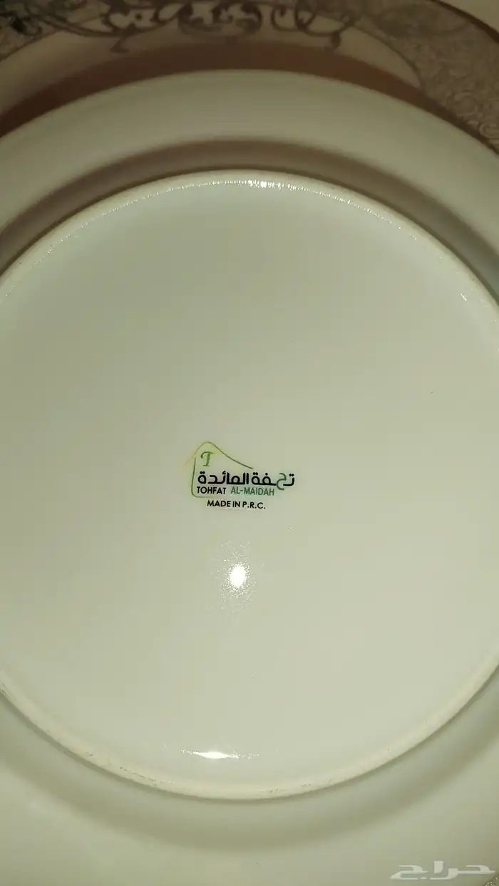 طقم سفرة سراميك 2