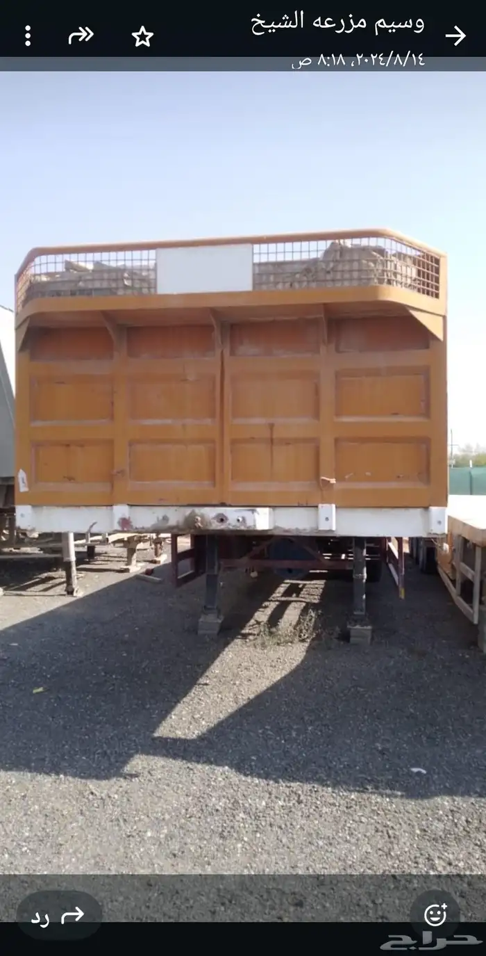 2 سطحه للبيع 0