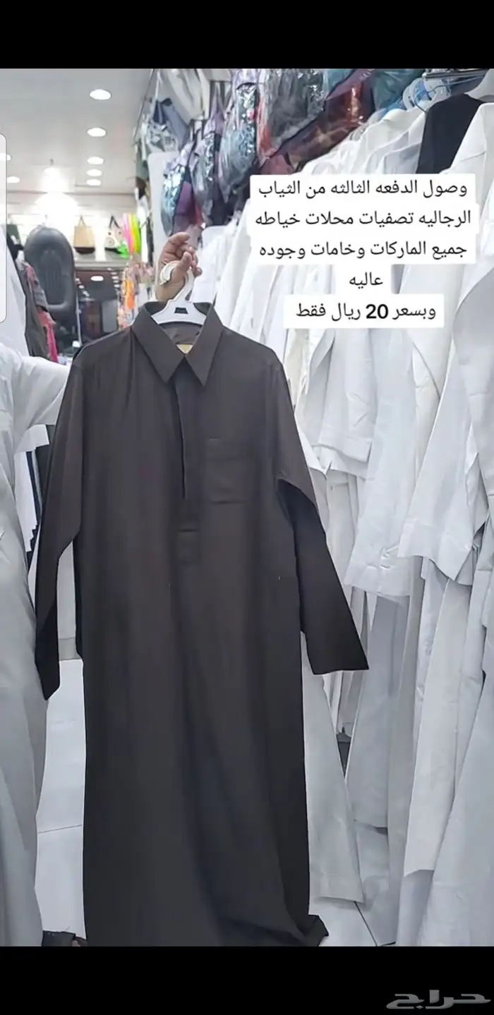 عرووض نرجس فلو 0