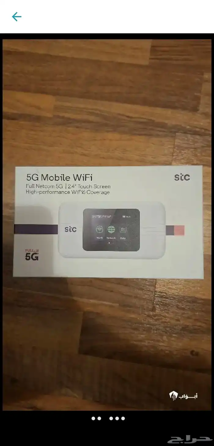 راوتر متنقل اس تي سي 5G 0