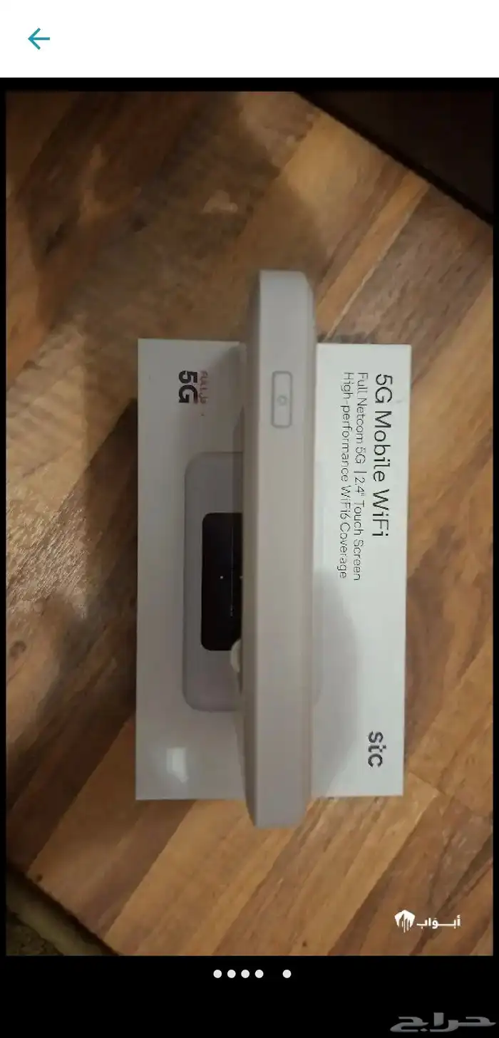 راوتر متنقل اس تي سي 5G 2