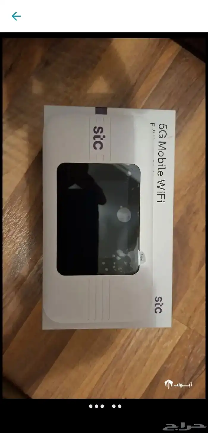 راوتر متنقل اس تي سي 5G 1