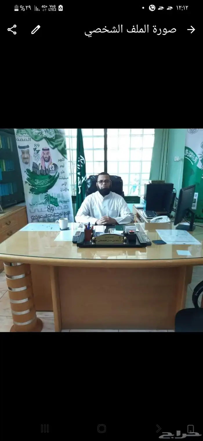 الشيخ أحمد معلم القرآن الكريم والتجويد أون لاين 6